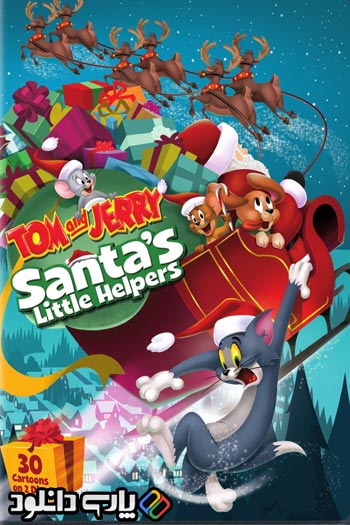 دانلود انیمیشن تام و جری : حامیان کوچک بابانوئل - Tom and Jerry Santas Little Helpers 2014