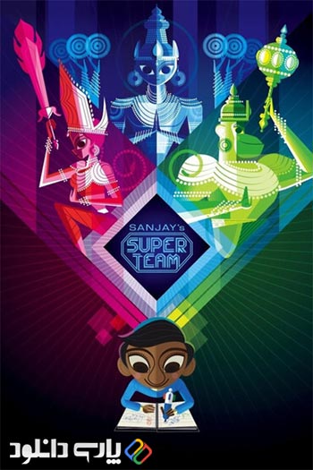 دانلود انیمیشن Sanjays Super Team 2015 زبان اصلی