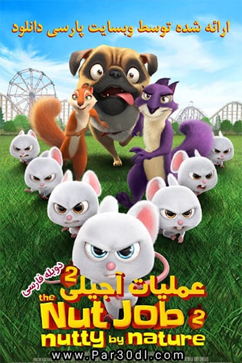 دانلود انیمیشن عملیات آجیلی 2 دوبله فارسی The Nut Job 2 Nutty by Nature 2017