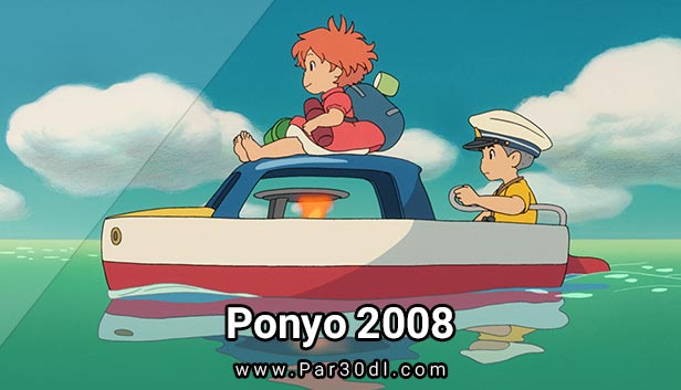 دانلود انیمیشن پونیو دوبله فارسی Ponyo 2008