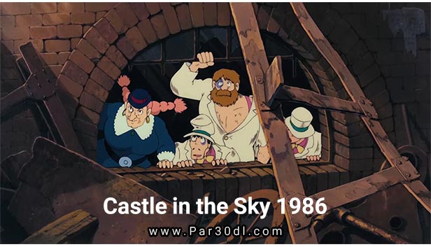 دانلود انیمیشن قلعه ای در آسمان دوبله فارسی Castle in the Sky 1986