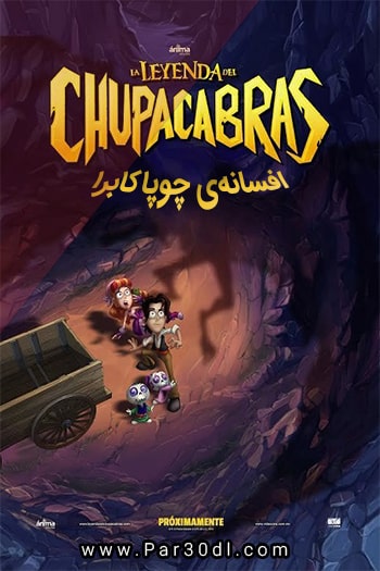 دانلود انیمیشن افسانه‌ی چوپاکابرا The Legend of Chupacabras 2016