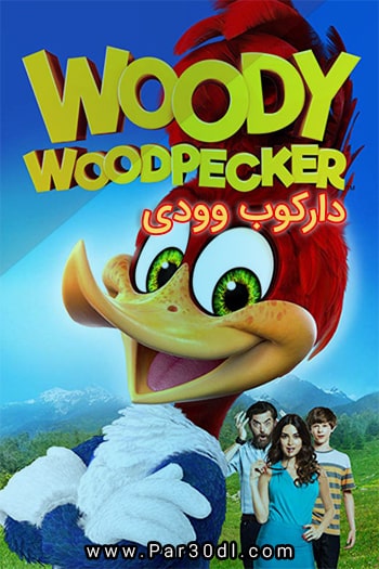 دانلود انیمیشن وودی وودپکر دوبله فارسی Woody Woodpecker 2017