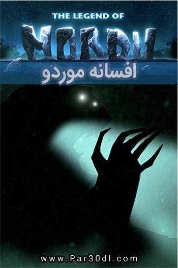 دانلود انیمیشن افسانه موردو زبان اصلی The Legend of Mor’du 2012