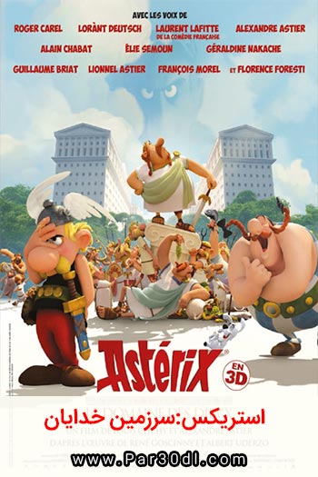 دانلود انیمیشن استریکس: سرزمین خدایان دوبله فارسی Asterix and Obelix: Mansion of the Gods 2014