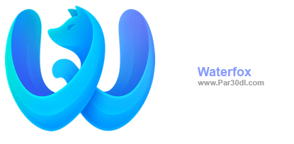 دانلود مرورگر وب Waterfox 2020.01 دانلود مرورگر وب Waterfox 2020.01