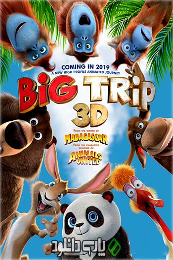 دانلود انیمیشن سفر بزرگ زبان اصلی The Big Trip 2019