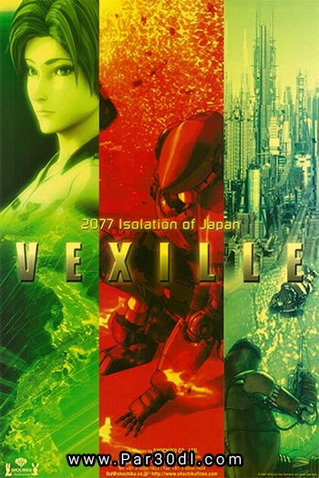 دانلود انیمیشن وکسیل دوبله فارسی Vexille 2007