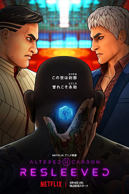 دانلود انیمیشن Altered Carbon Resleeved 2020 زبان اصلی