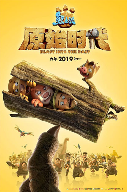 دانلود انیمیشن Boonie Bears: Blast Into the Past 2019 زبان اصلی