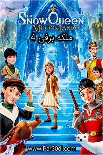 The Snow Queen Mirror Lands 2018
