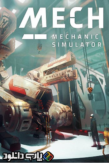 دانلود بازی Mech Mechanic Simulator برای کامپیوتر - نسخه CODEX