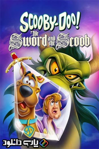 دانلود انیمیشن Scooby-Doo! The Sword and the Scoob 2021 دوبله فارسی