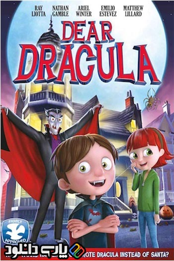 دانلود انیمیشن Dear Dracula 2012 دوبله فارسی