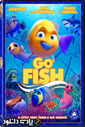 دانلود انیمیشن موفق باشی ماهی Go Fish 2019 دوبله فارسی