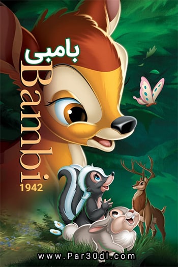 دانلود انیمیشن بامبی 1942 زبان اصلی Bambi 1942