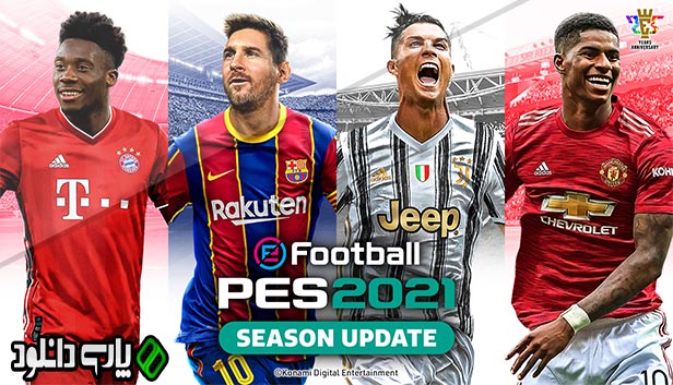 دانلود بازی eFootball PES 2021 برای کامپیوتر - نسخه FitGirl