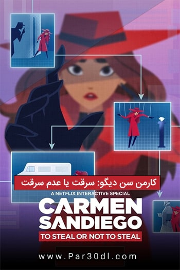 دانلود انیمیشن کارمن سن دیگو: سرقت یا عدم سرقت دوبله فارسی Carmen Sandiego: To Steal or Not to Steal 2020