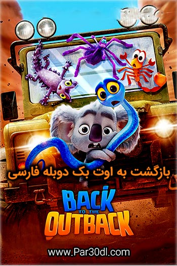 دانلود انیمیشن بازگشت به اوت بک دوبله فارسی Back to the Outback 2021