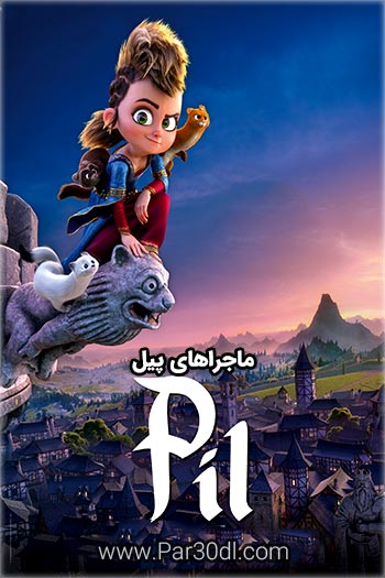 دانلود انیمیشن ماجراهای پیل دوبله فارسی Pil’s Adventures 2021