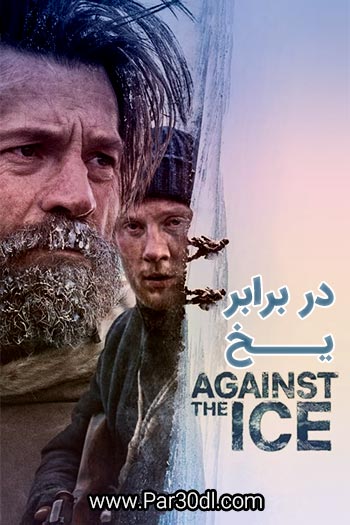 دانلود فیلم در برابر یخ دوبله فارسی Against the Ice 2022